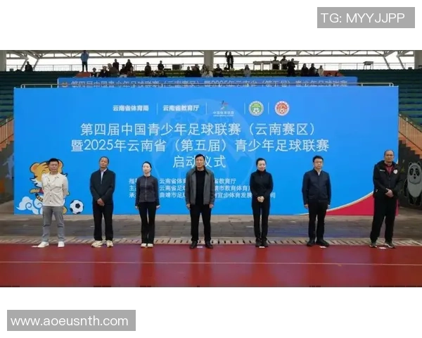 体育品牌与足协携手推动校园足球万里行计划 助力青少年体育发展